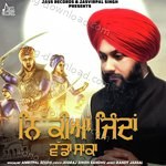 Amritpal Singh Songs MP3 Download
